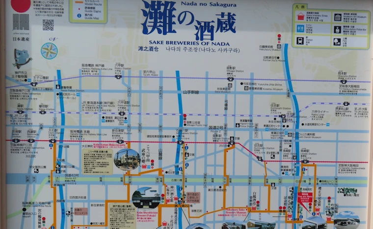 魚崎駅近辺にある灘の酒蔵の地図の看板を写した画像