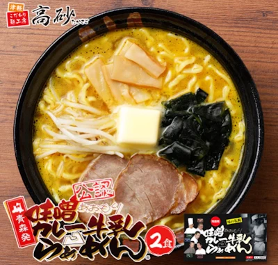 高砂の青森味噌カレー牛乳ラーメン