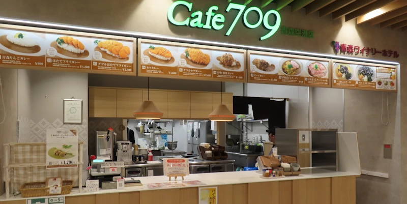 cafe709青森空港店