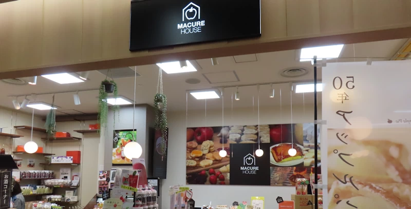 MACURE HOUSE青森空港店