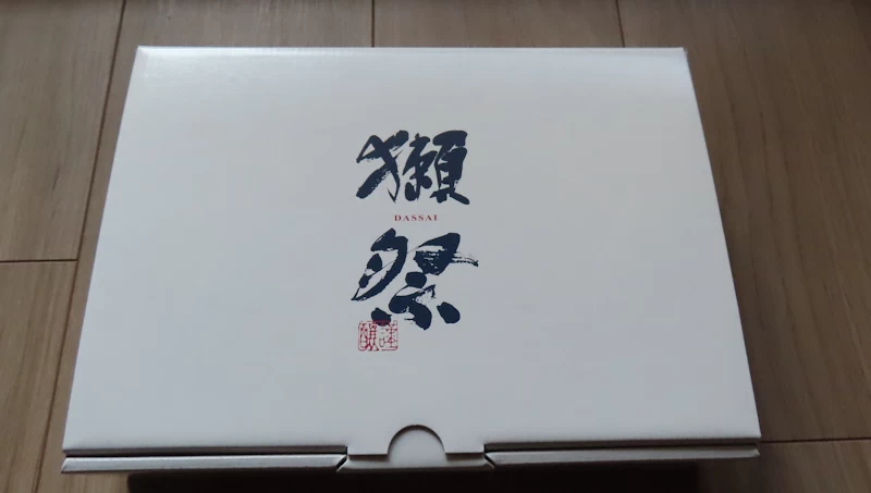獺祭お試しセットの箱表紙